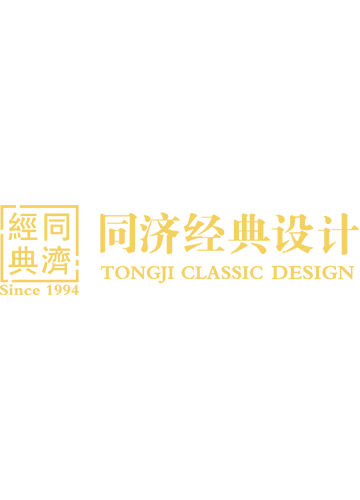經(jīng)典設(shè)計(jì)師