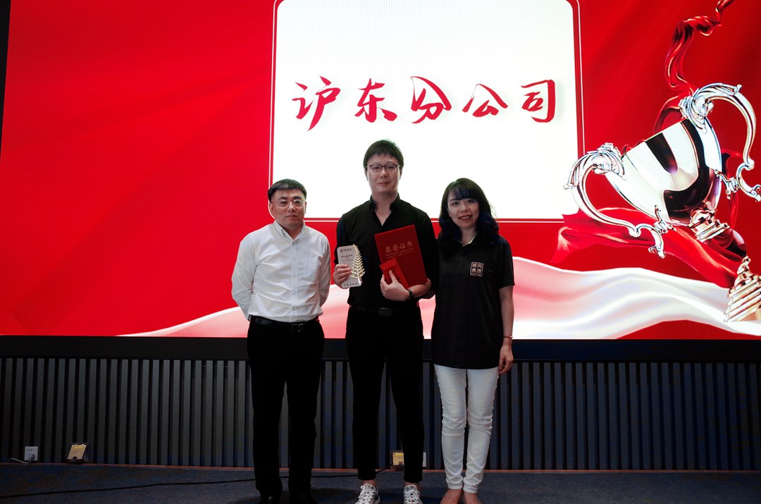 14滬東分公司團(tuán)隊建設(shè)獎.JPG